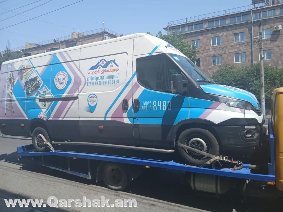 Ավտո քարշակ 4ռոլիկով