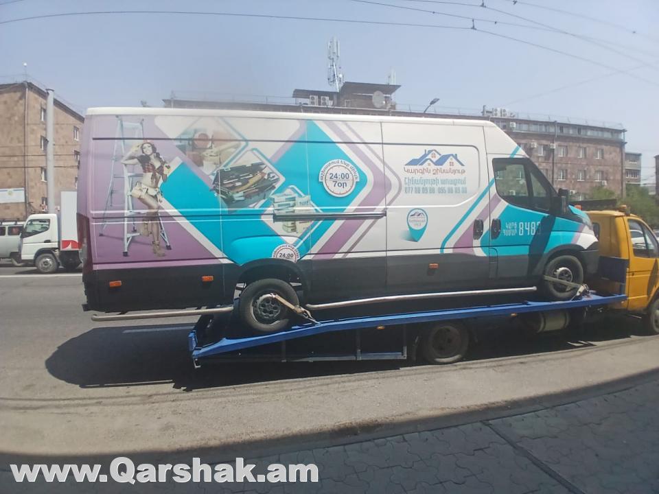 Ավտո քարշակ 4ռոլիկով