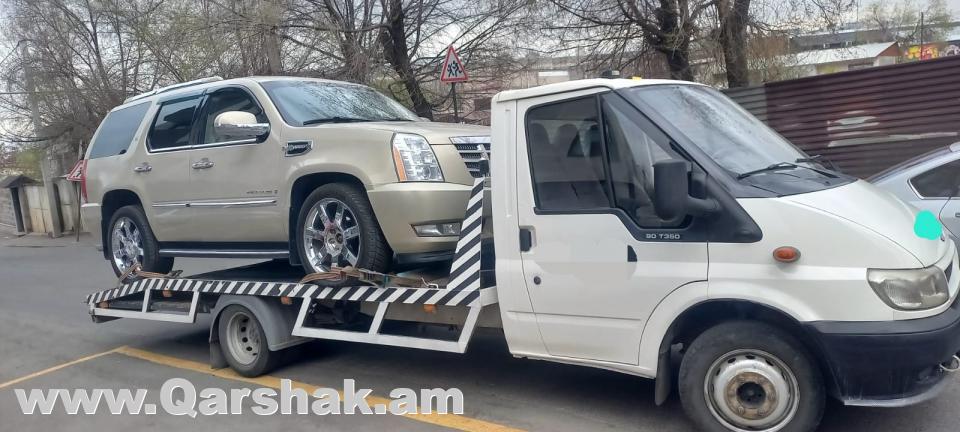 Քարշակ, Տարհանիչ, Евакуатор