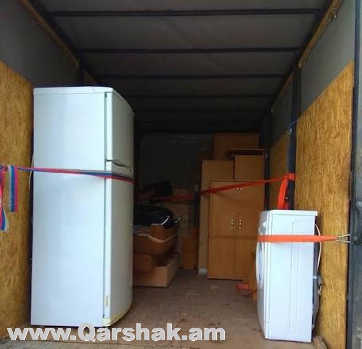 Bernapoxadrum | Բեռնափոխադրում