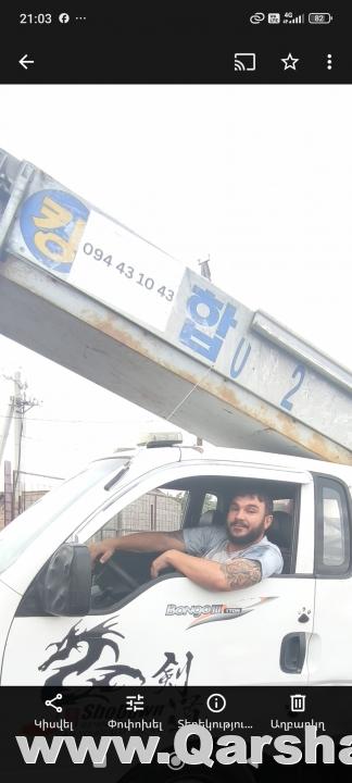 Ավտովերելակ Բեռների Համար