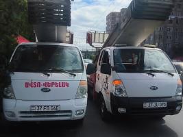 Ավտովերելակ Բեռների Համար