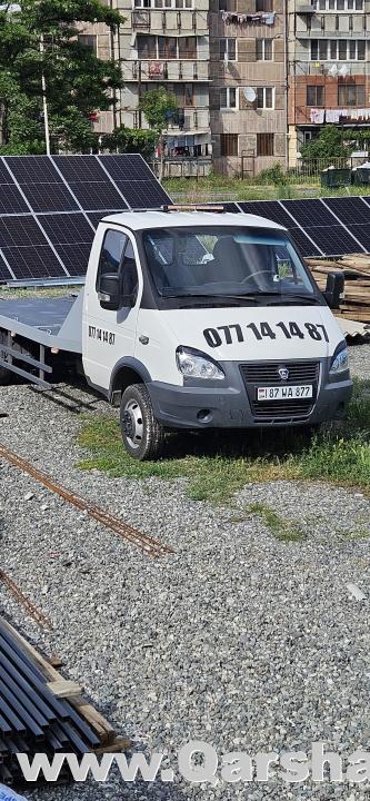 Արագ և Ապահով
