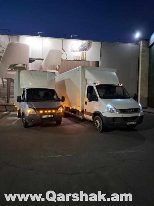 24ժամ բեռնափոխադրում грузаперевозки