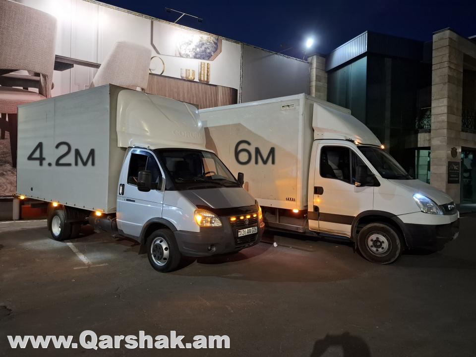 24ժամ բեռնափոխադրում грузаперевозки