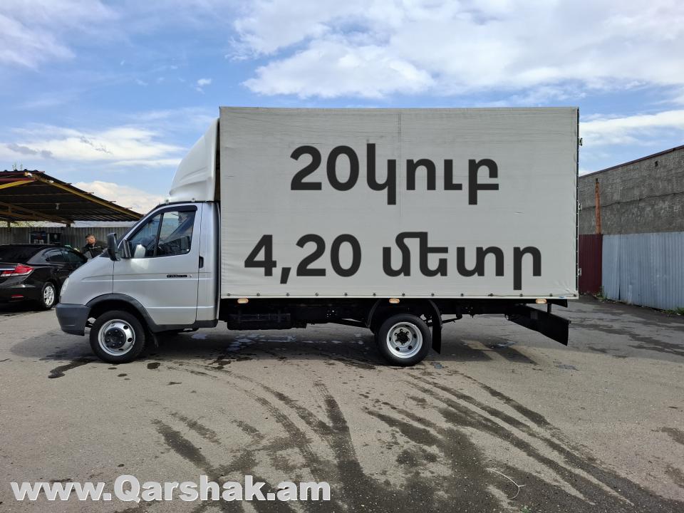 24ժամ բեռնափոխադրում грузаперевозки